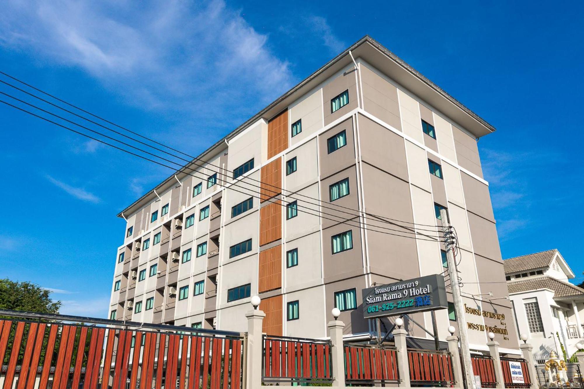 Siam Rama9 Hotel Бангкок Экстерьер фото